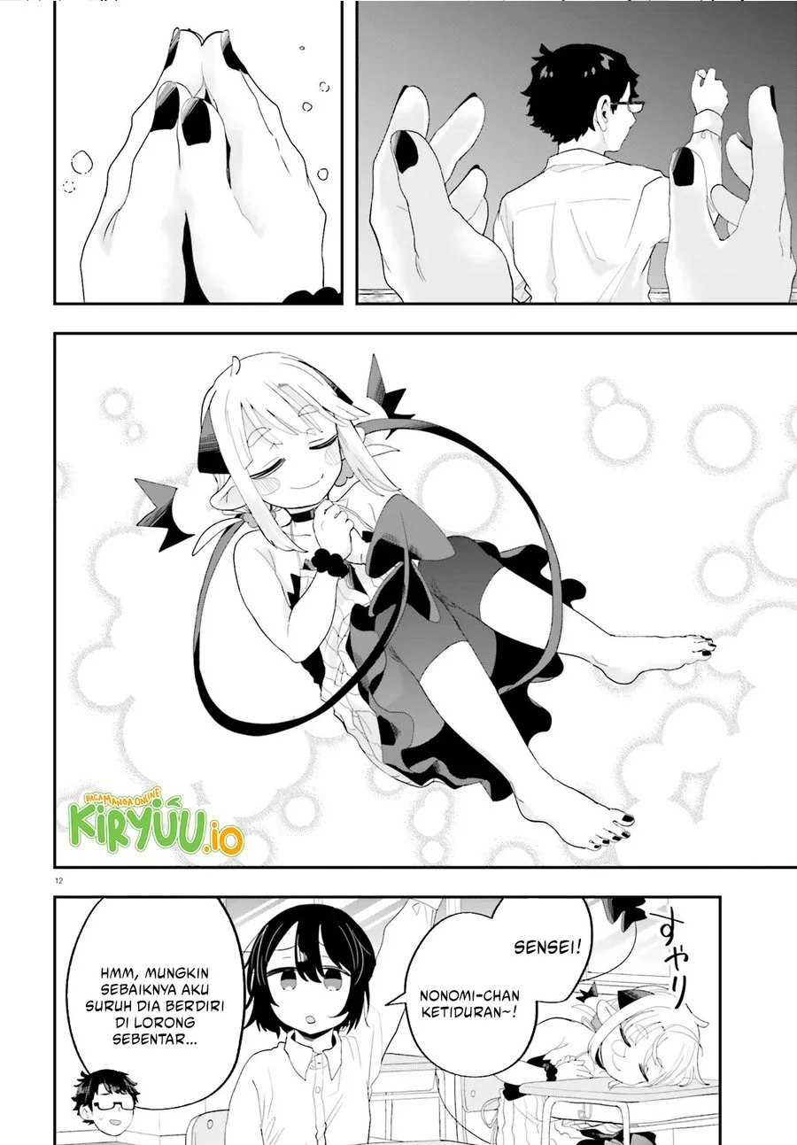 Maou ga Inaka ni Totsuidara Chapter 31 - halaman 13