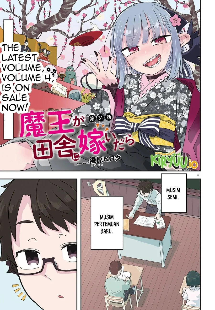 Maou ga Inaka ni Totsuidara Chapter 31 - halaman 2