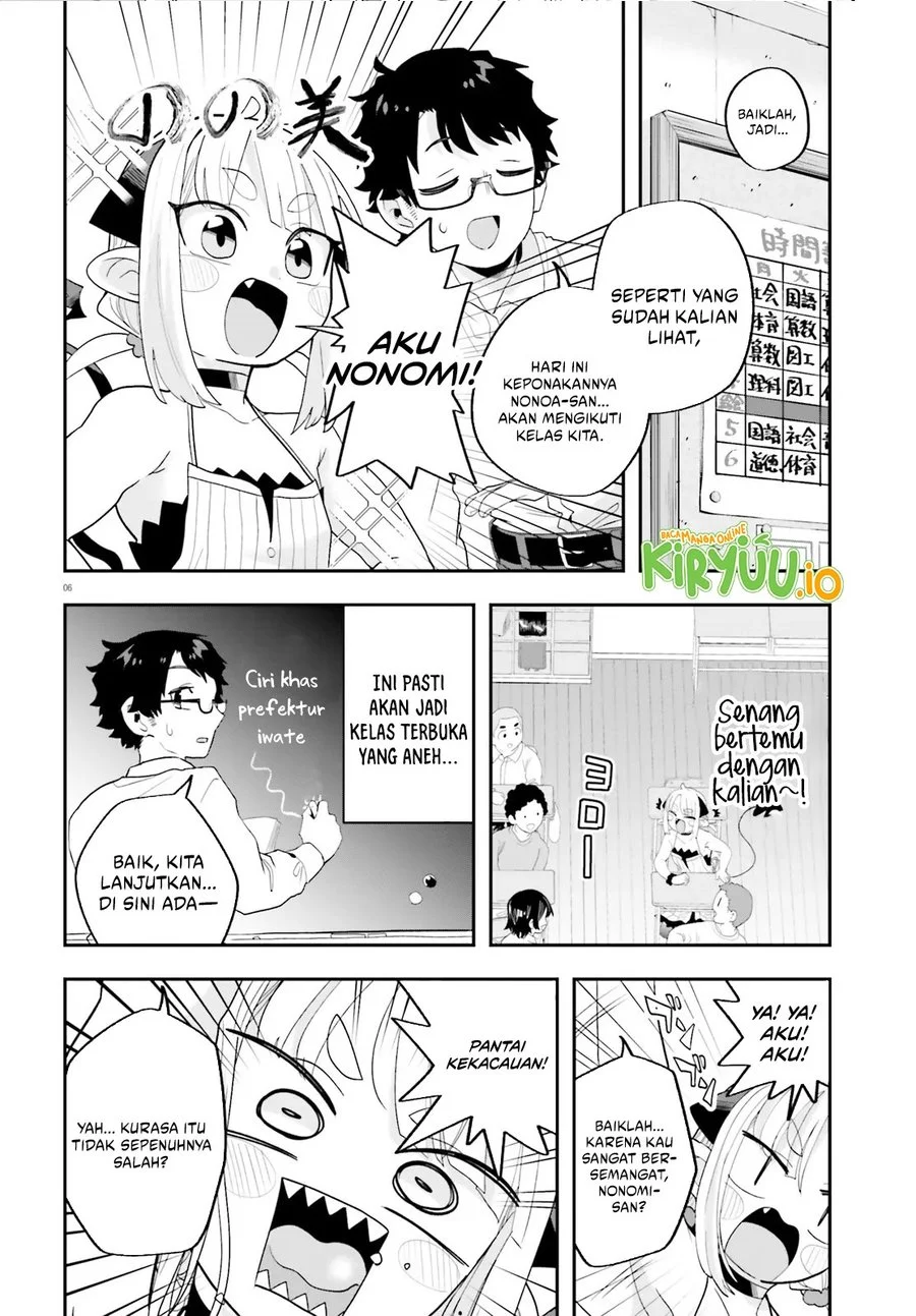 Maou ga Inaka ni Totsuidara Chapter 31 - halaman 7