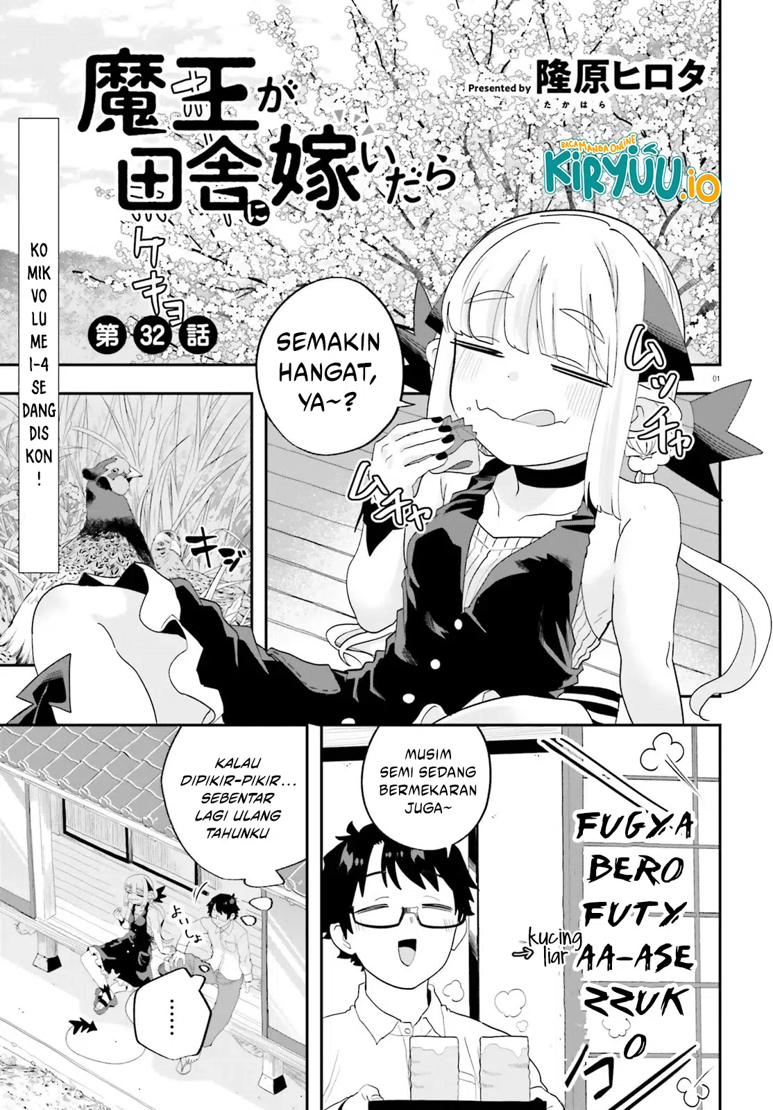 Maou ga Inaka ni Totsuidara Chapter 32 - halaman 2