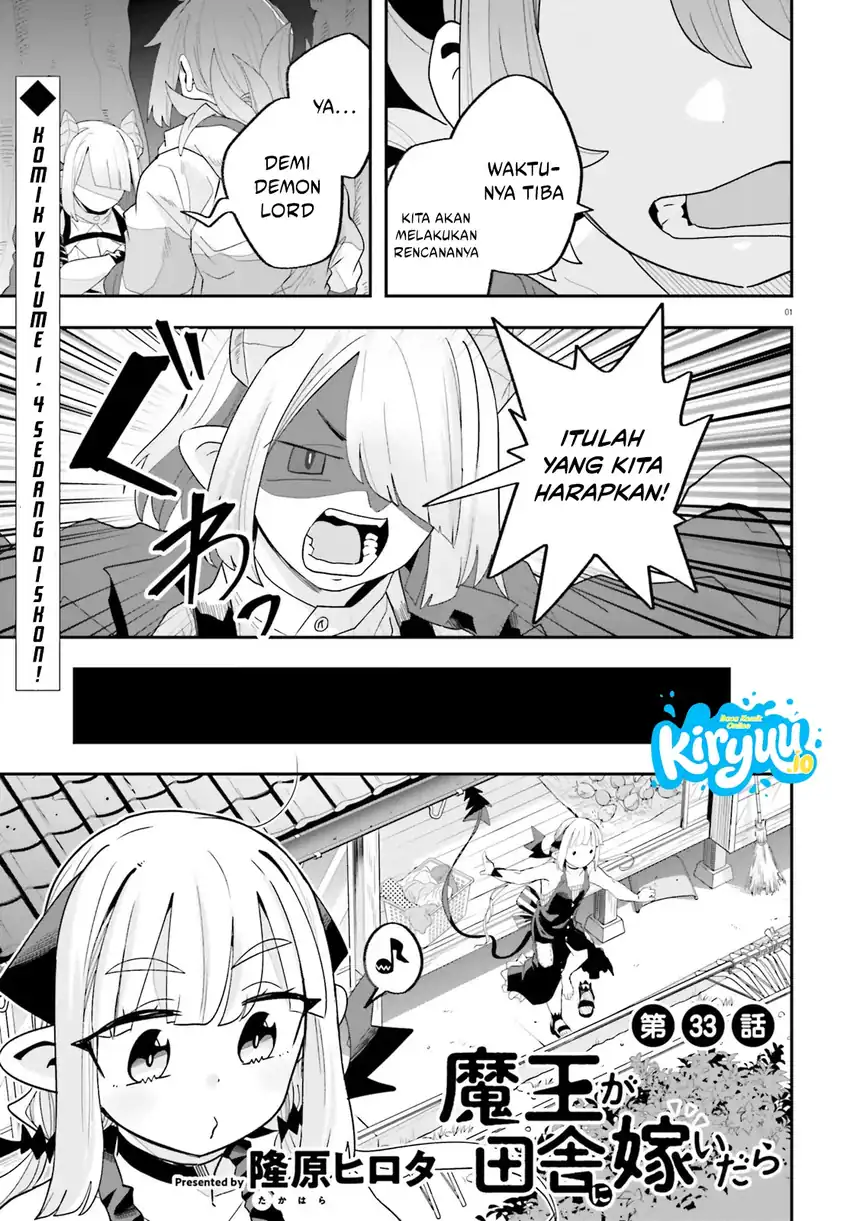 Maou ga Inaka ni Totsuidara Chapter 33 - halaman 2