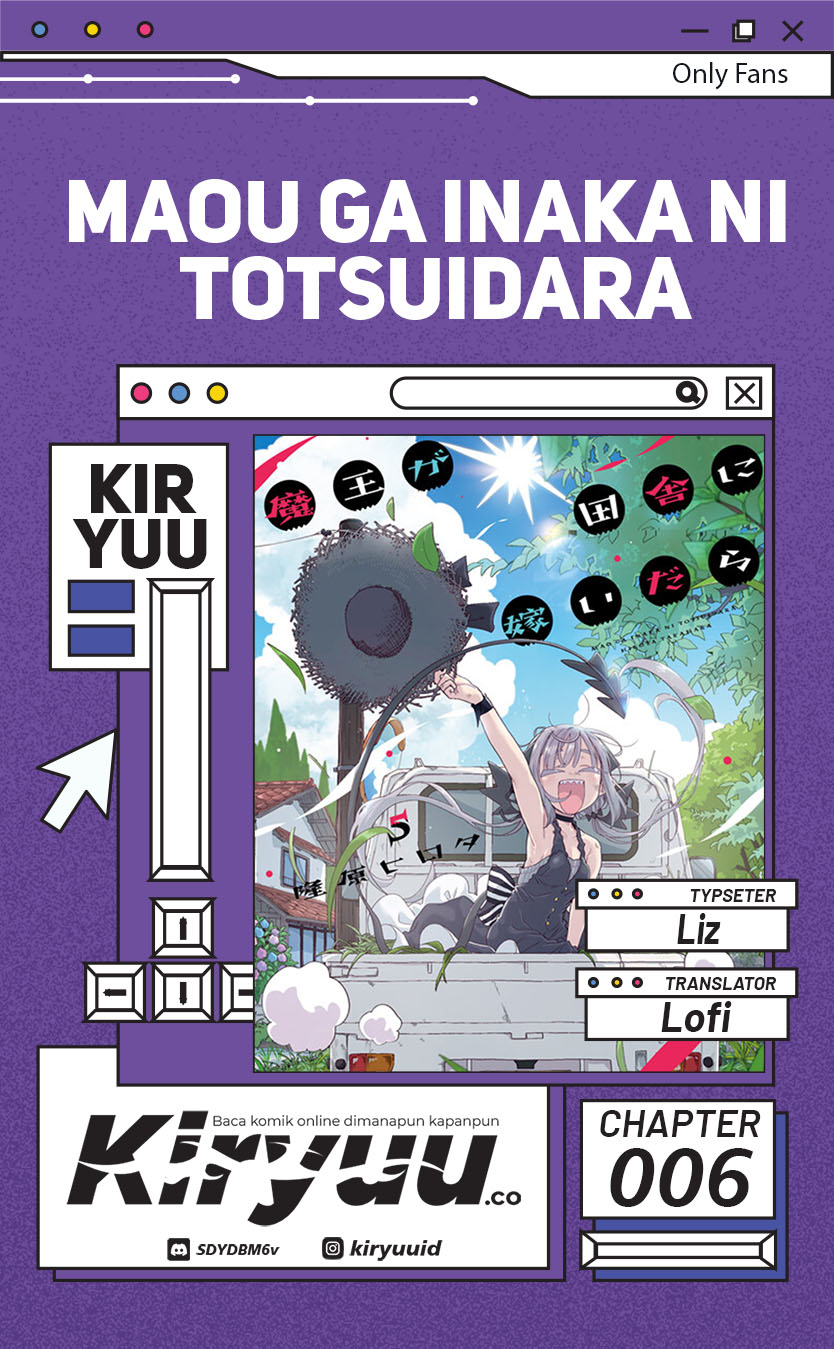 Maou ga Inaka ni Totsuidara Chapter 6 - halaman 1