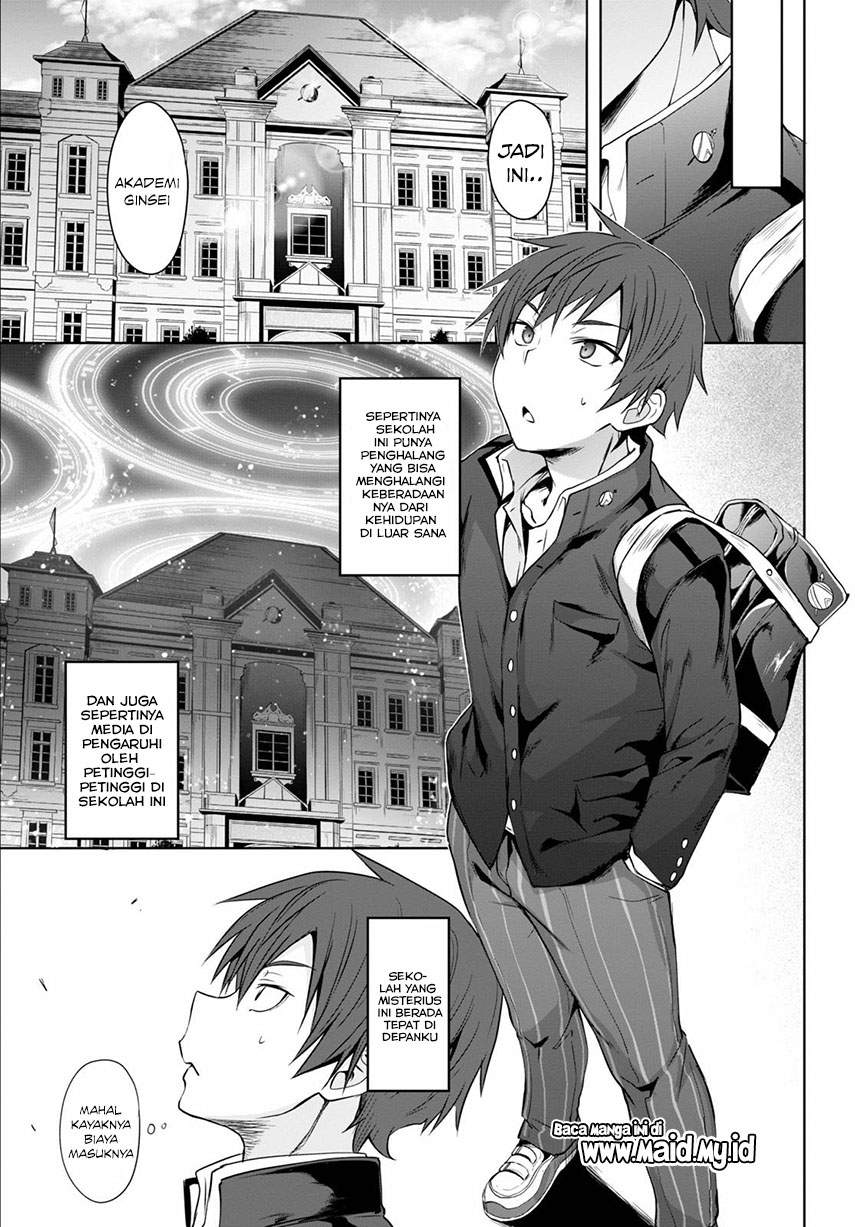 Maou Gakuen no Hangyakusha Chapter 1 - halaman 18
