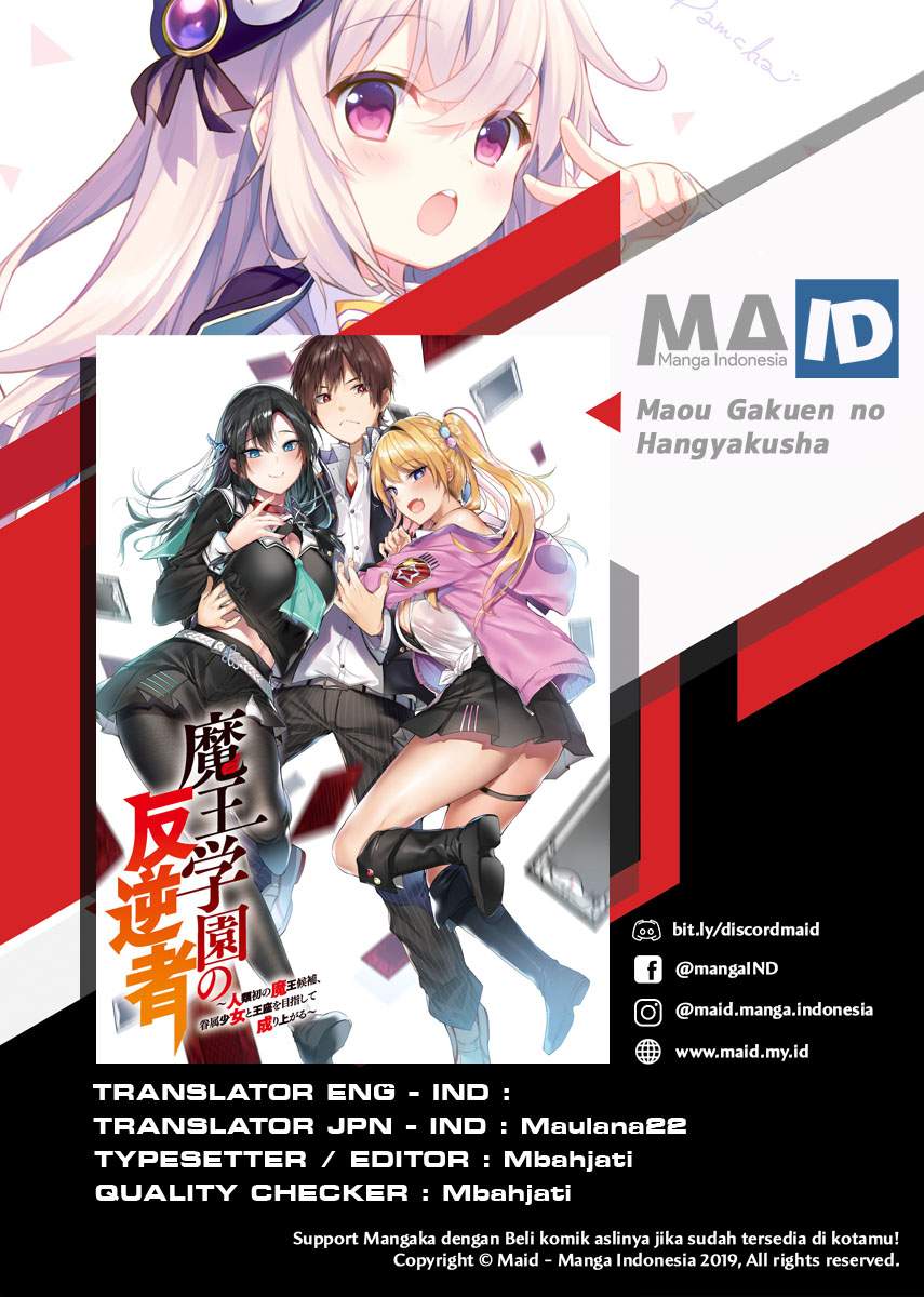 Maou Gakuen no Hangyakusha Chapter 1 - halaman 2