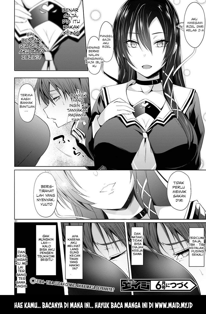 Maou Gakuen no Hangyakusha Chapter 1 - halaman 47