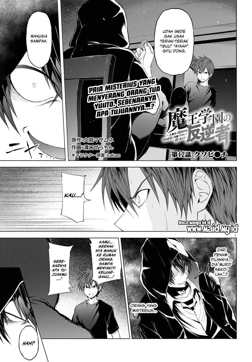 Maou Gakuen no Hangyakusha Chapter 11 - halaman 3