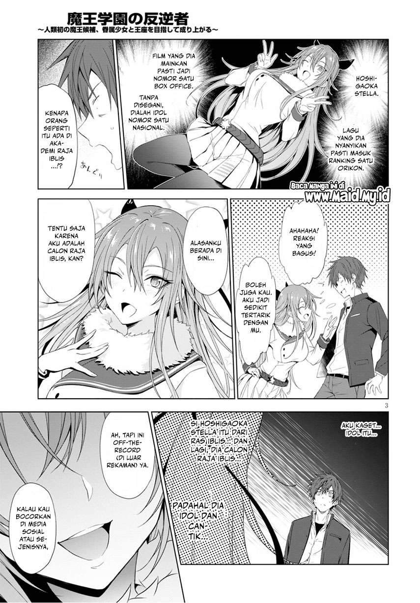 Maou Gakuen no Hangyakusha Chapter 12 - halaman 5