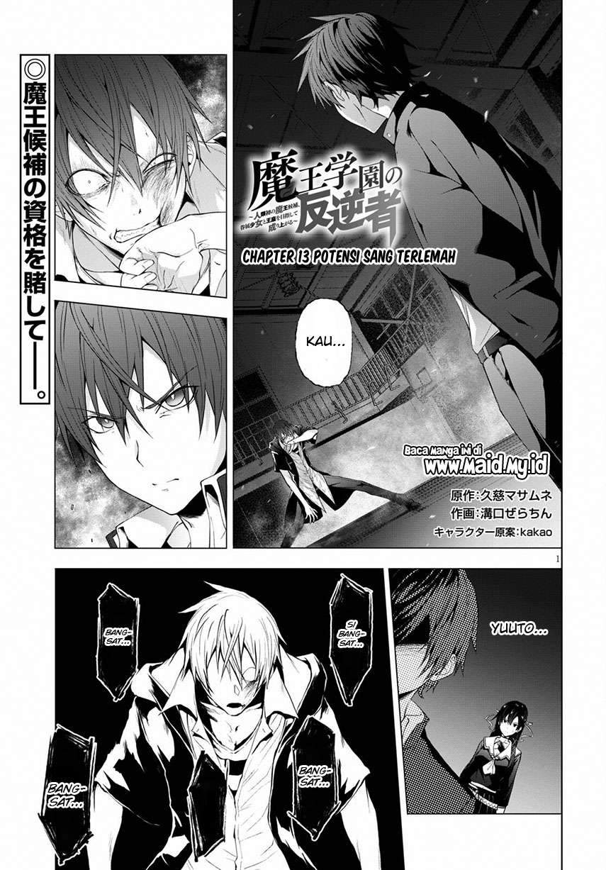 Maou Gakuen no Hangyakusha Chapter 13 - halaman 3