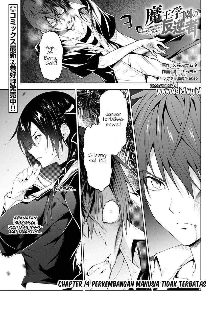 Maou Gakuen no Hangyakusha Chapter 14 - halaman 4