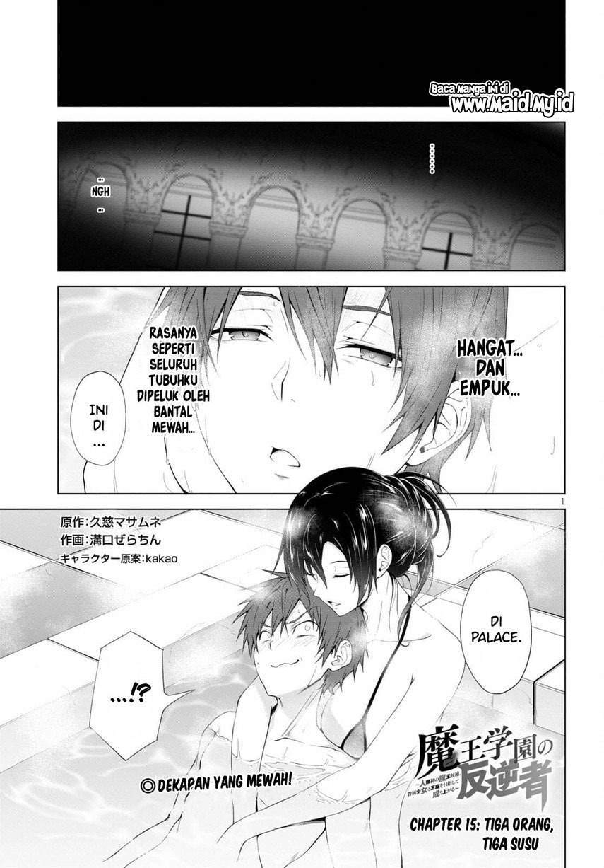 Maou Gakuen no Hangyakusha Chapter 15 - halaman 3