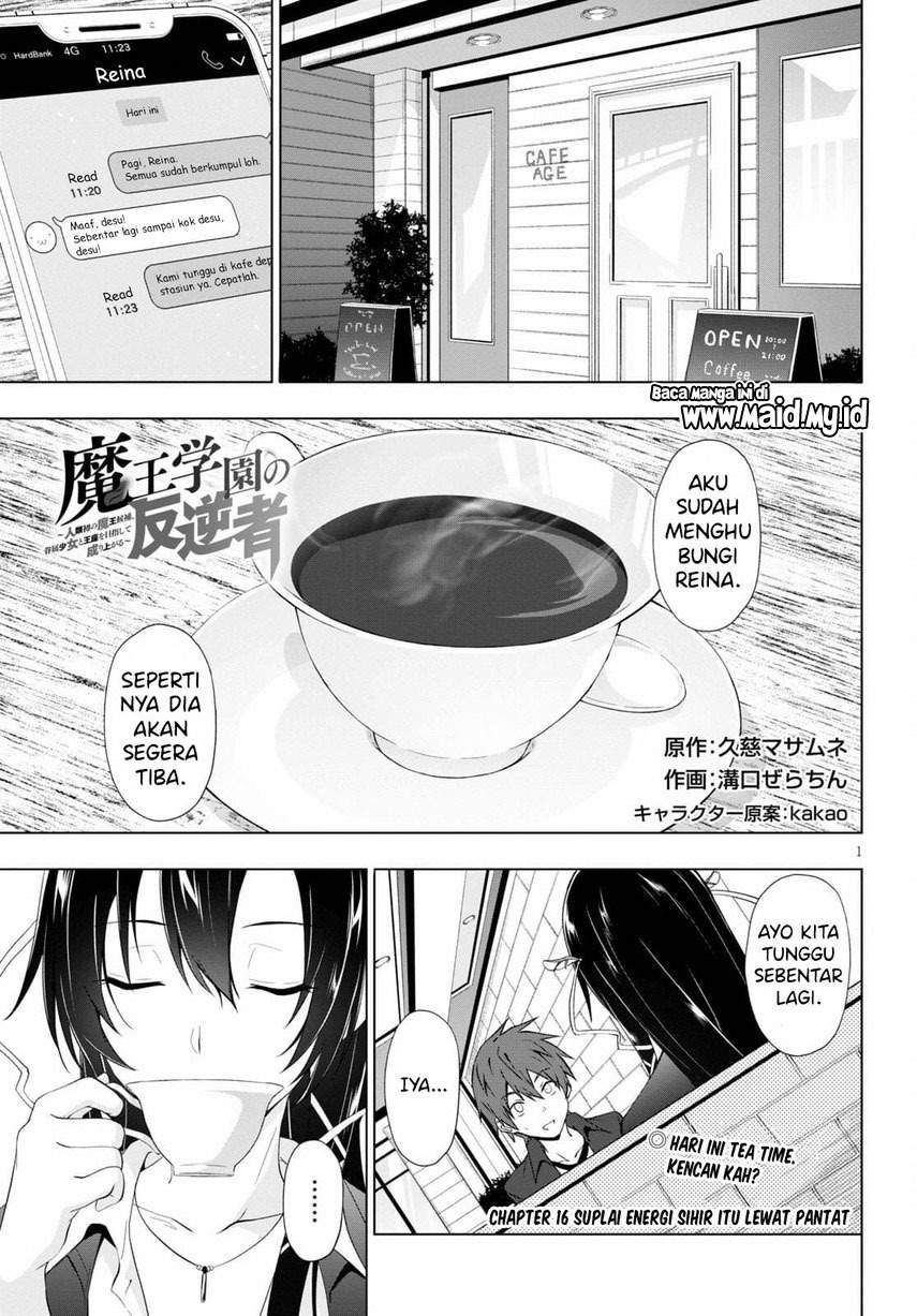 Maou Gakuen no Hangyakusha Chapter 16 - halaman 3