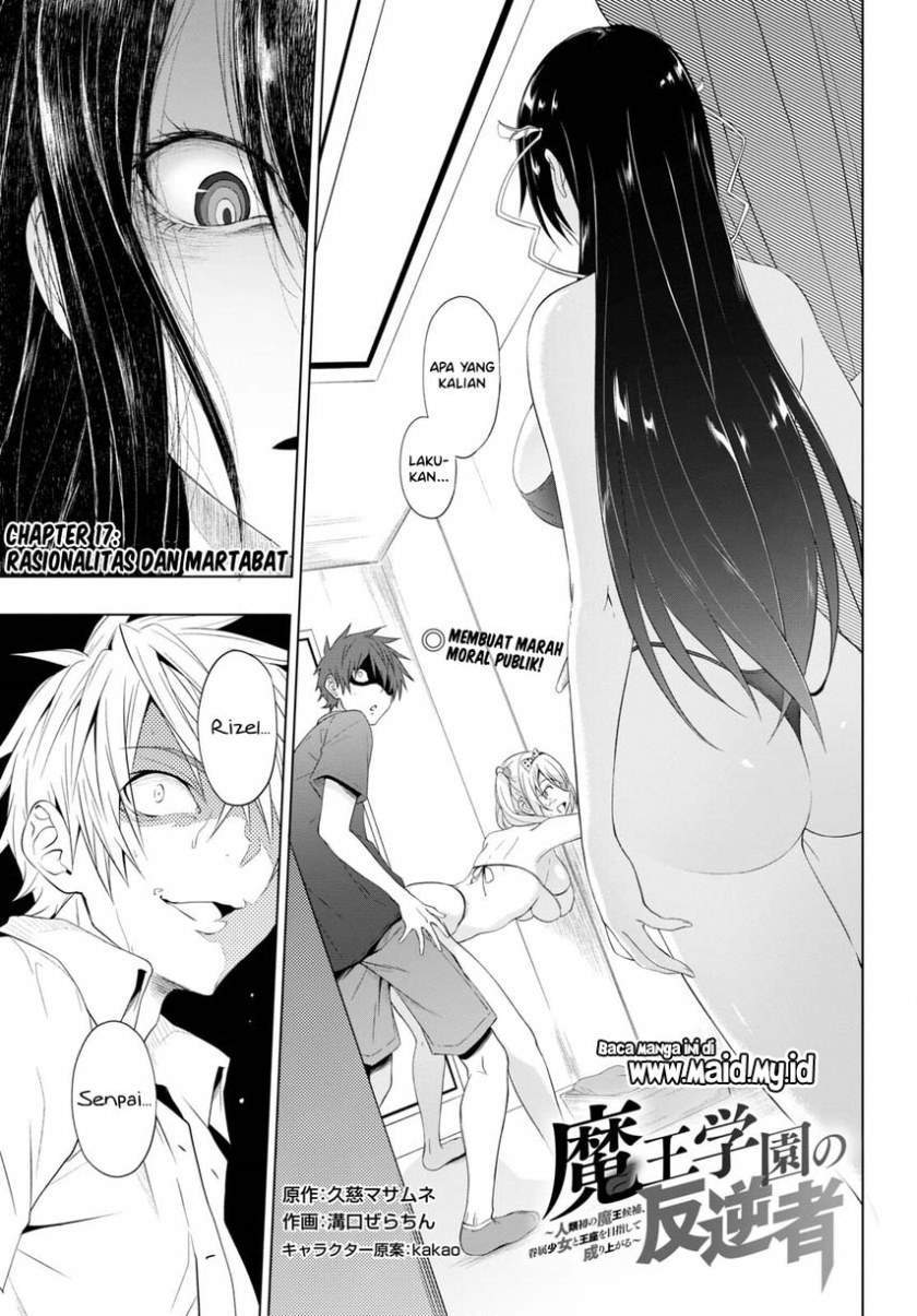 Maou Gakuen no Hangyakusha Chapter 17 - halaman 3