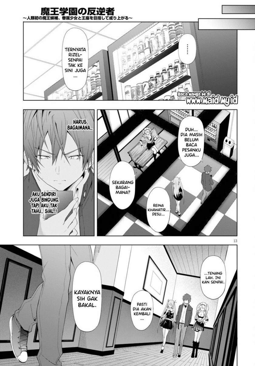 Maou Gakuen no Hangyakusha Chapter 18 - halaman 15
