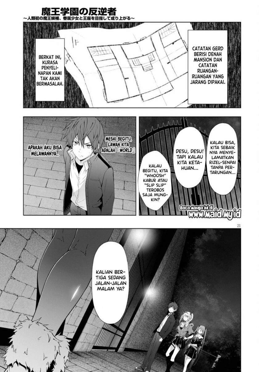 Maou Gakuen no Hangyakusha Chapter 18 - halaman 23