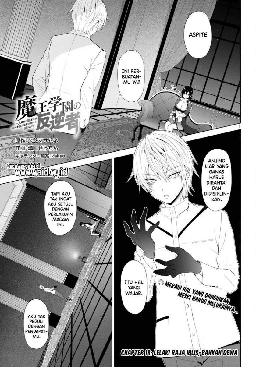 Maou Gakuen no Hangyakusha Chapter 18 - halaman 3