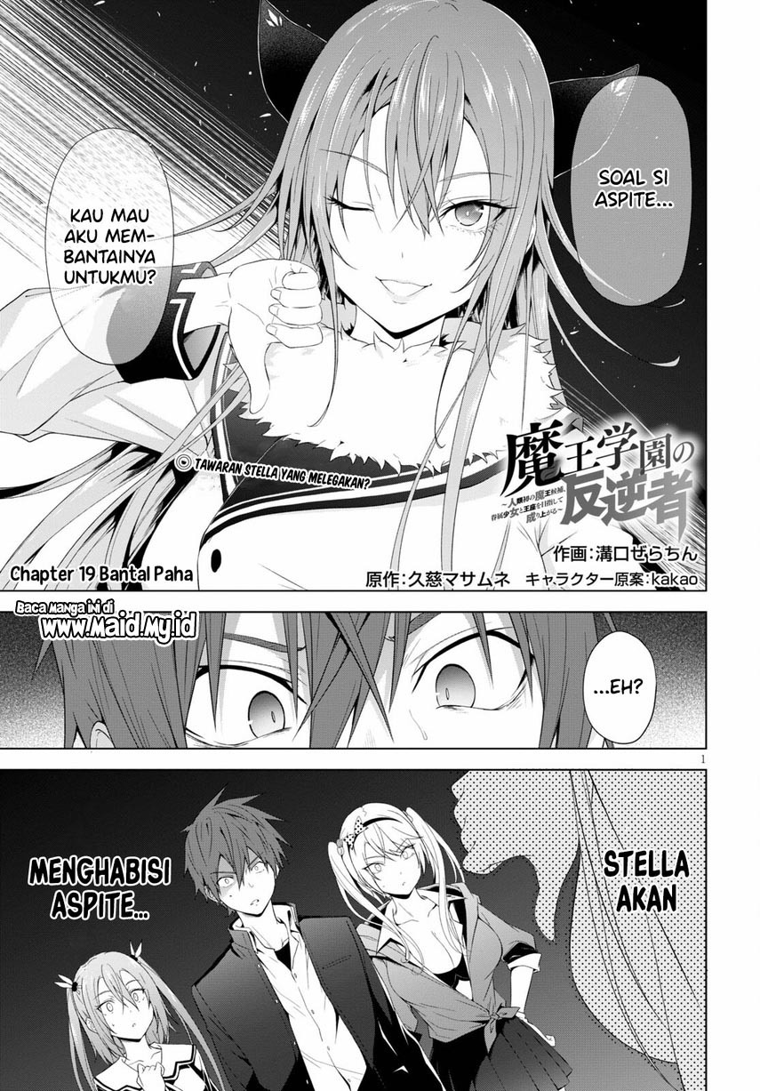 Maou Gakuen no Hangyakusha Chapter 19 - halaman 3