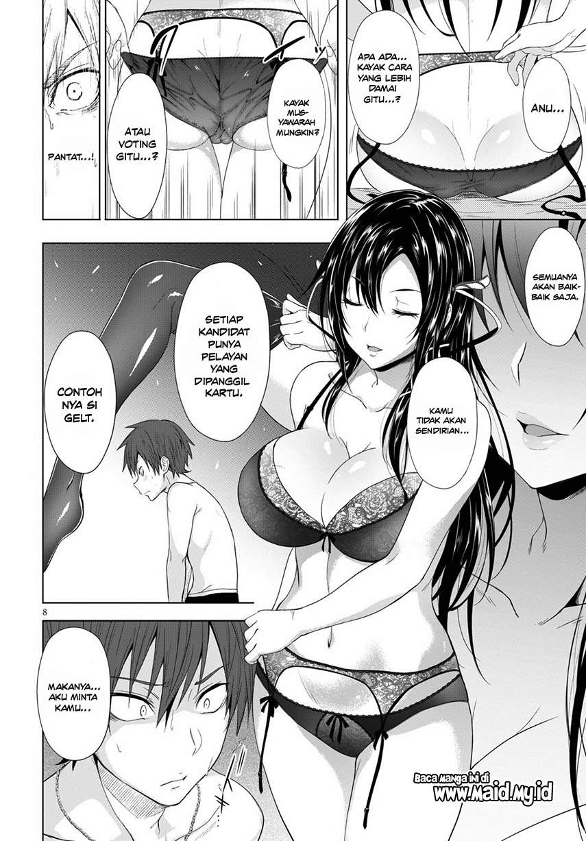 Maou Gakuen no Hangyakusha Chapter 2 - halaman 12