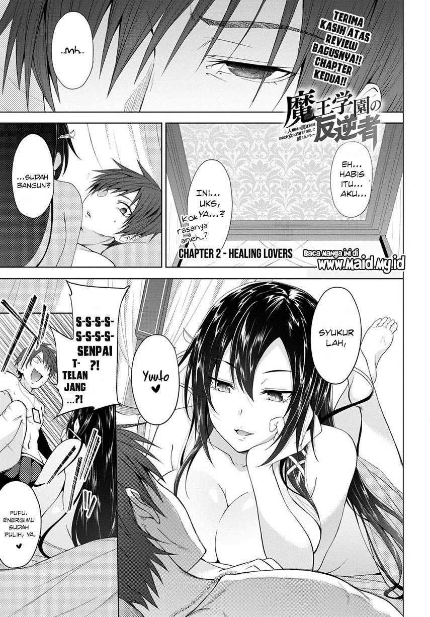 Maou Gakuen no Hangyakusha Chapter 2 - halaman 5