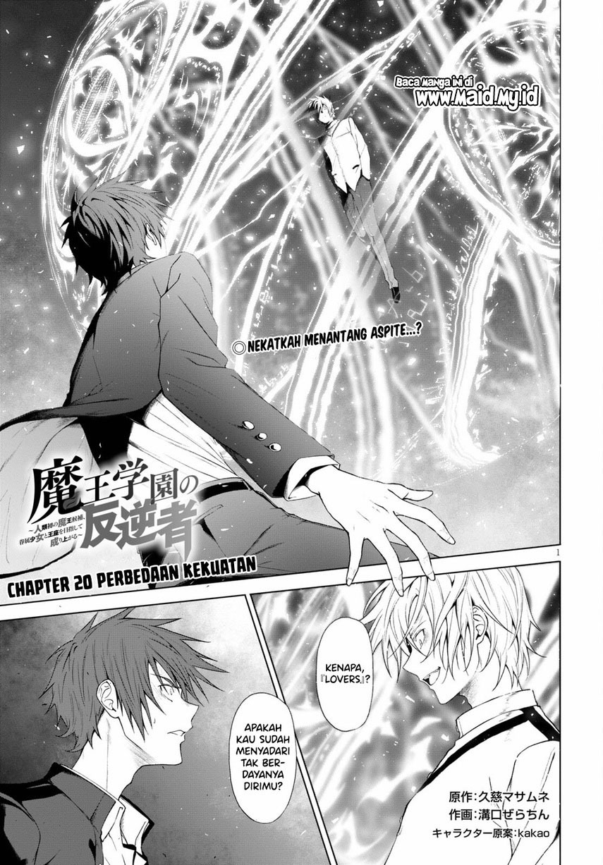 Maou Gakuen no Hangyakusha Chapter 20 - halaman 3
