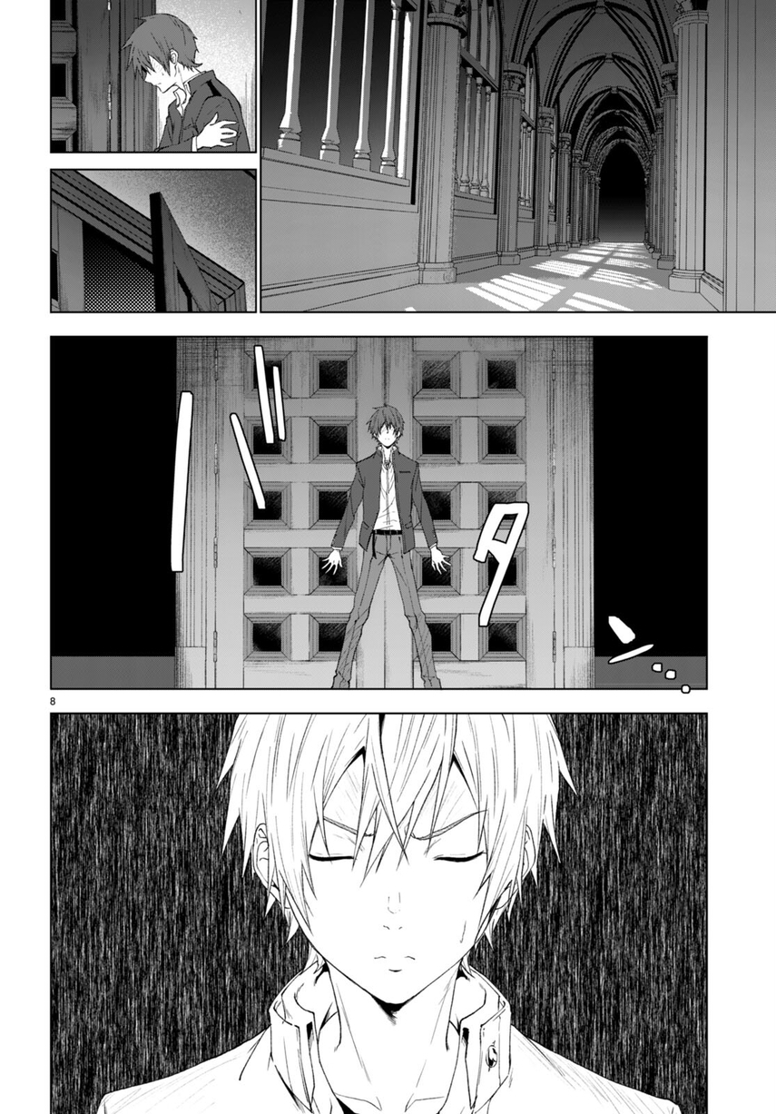 Maou Gakuen no Hangyakusha Chapter 21 - halaman 10
