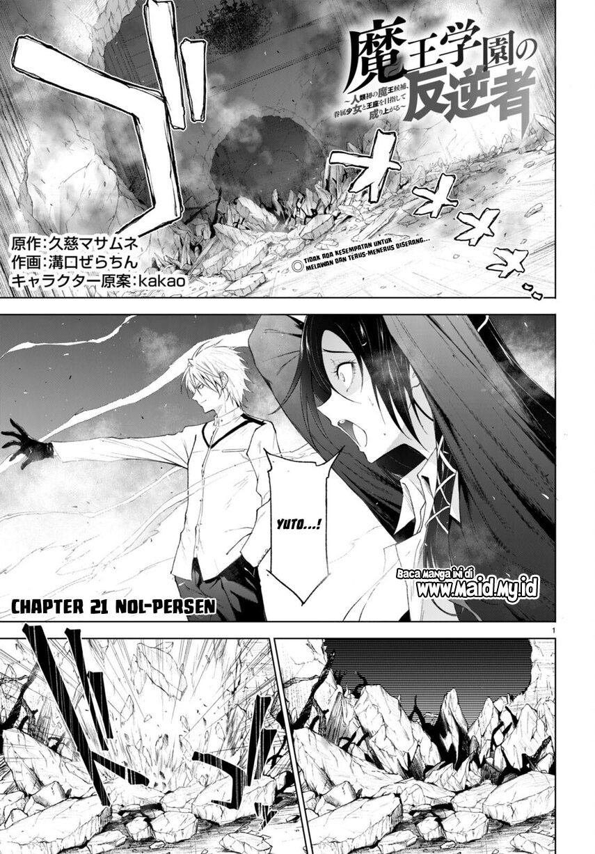 Maou Gakuen no Hangyakusha Chapter 21 - halaman 3