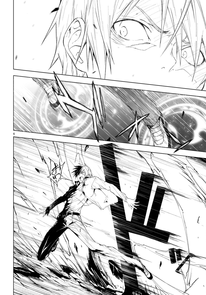 Maou Gakuen no Hangyakusha Chapter 21 - halaman 8