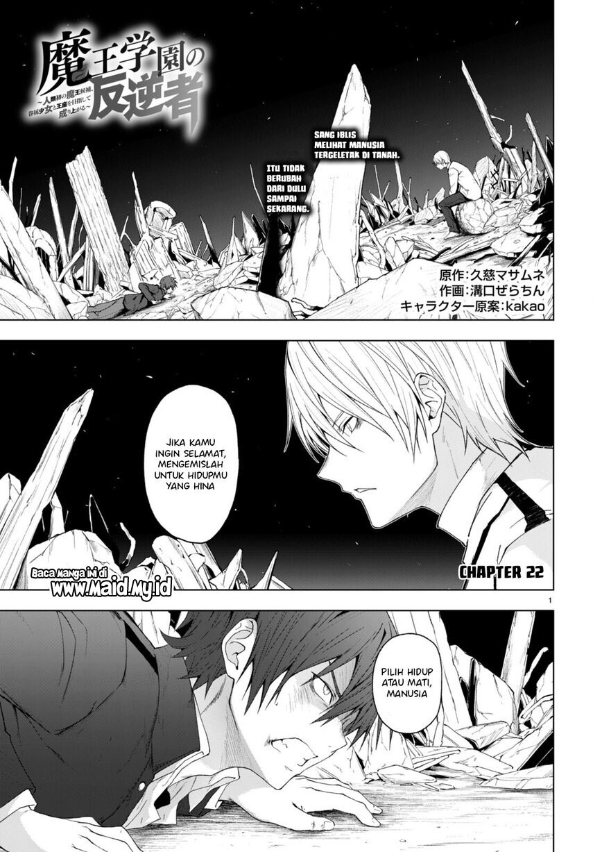 Maou Gakuen no Hangyakusha Chapter 22 - halaman 3