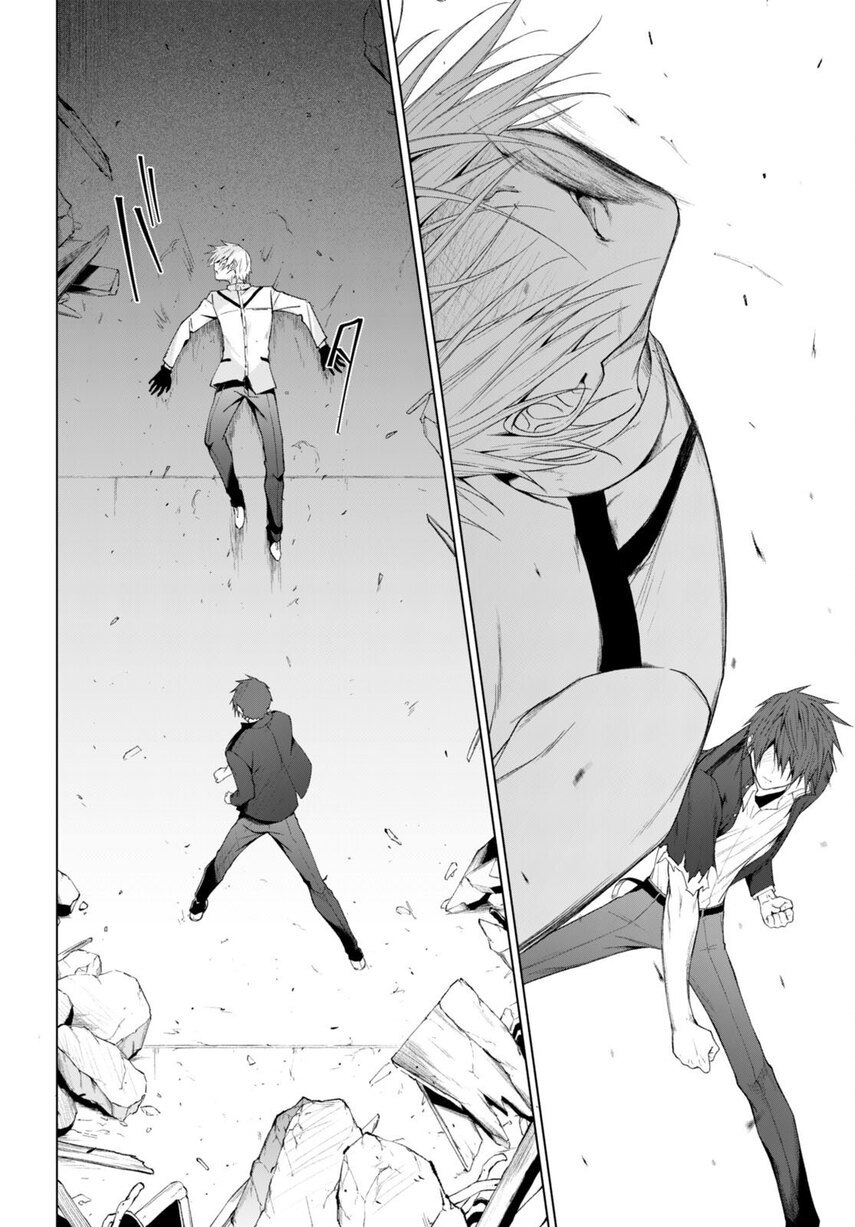 Maou Gakuen no Hangyakusha Chapter 23 - halaman 20