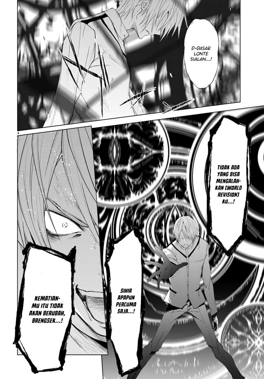 Maou Gakuen no Hangyakusha Chapter 23 - halaman 6