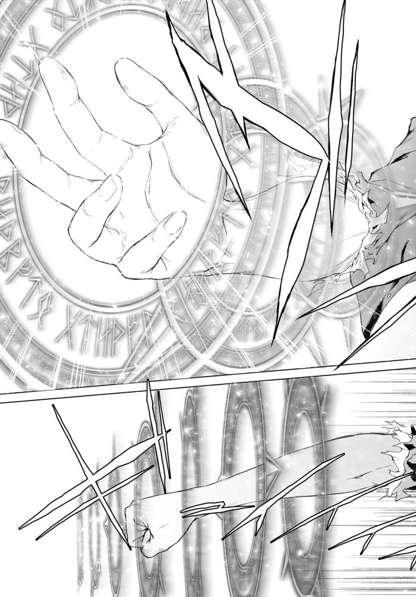 Maou Gakuen no Hangyakusha Chapter 23 - halaman 9