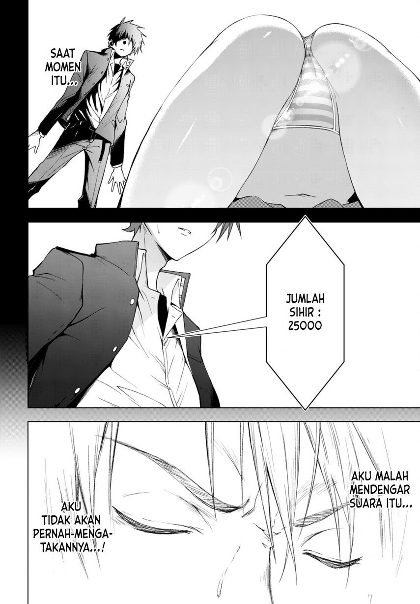 Maou Gakuen no Hangyakusha Chapter 26 - halaman 25