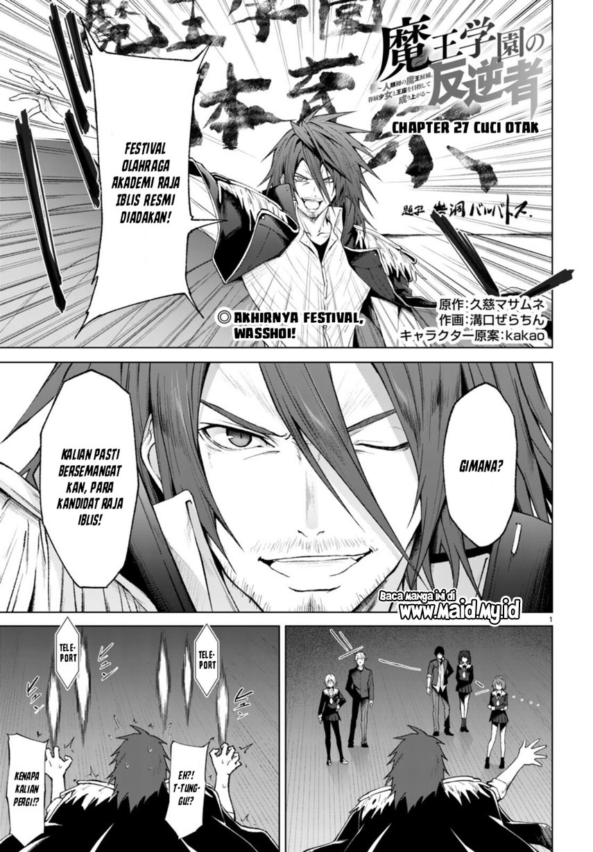 Maou Gakuen no Hangyakusha Chapter 27 - halaman 3