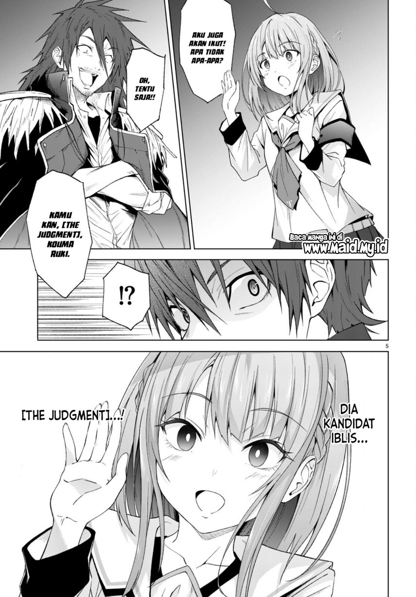 Maou Gakuen no Hangyakusha Chapter 27 - halaman 7