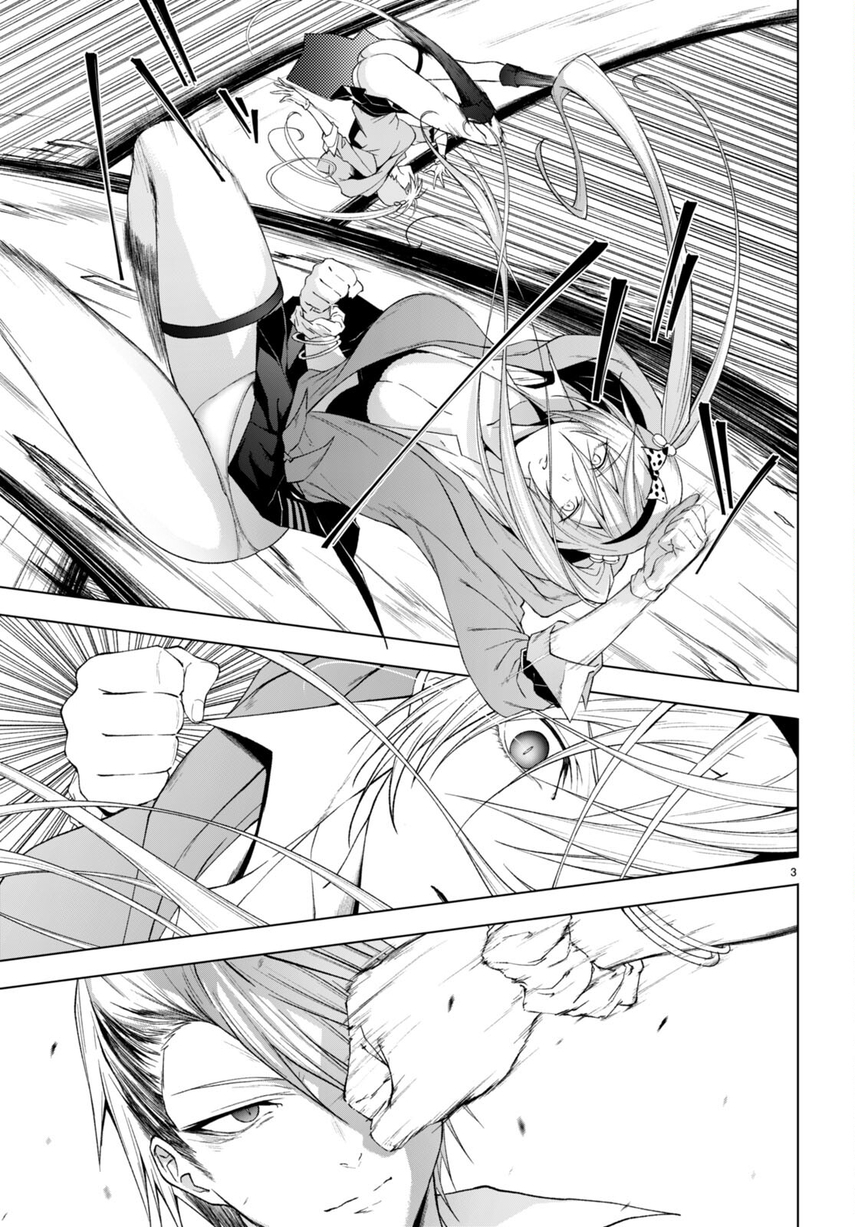 Maou Gakuen no Hangyakusha Chapter 28 - halaman 5