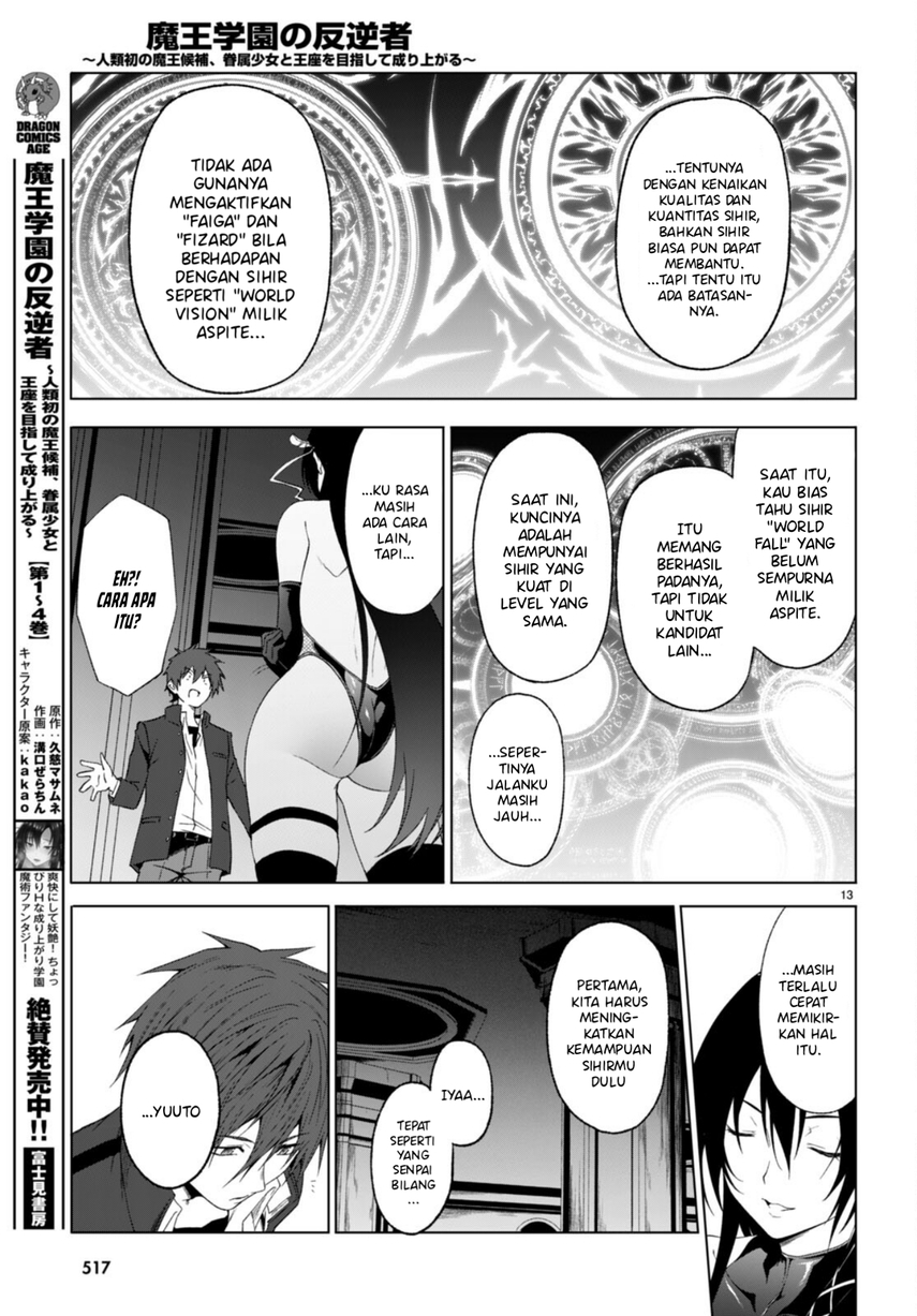 Maou Gakuen no Hangyakusha Chapter 29 - halaman 15