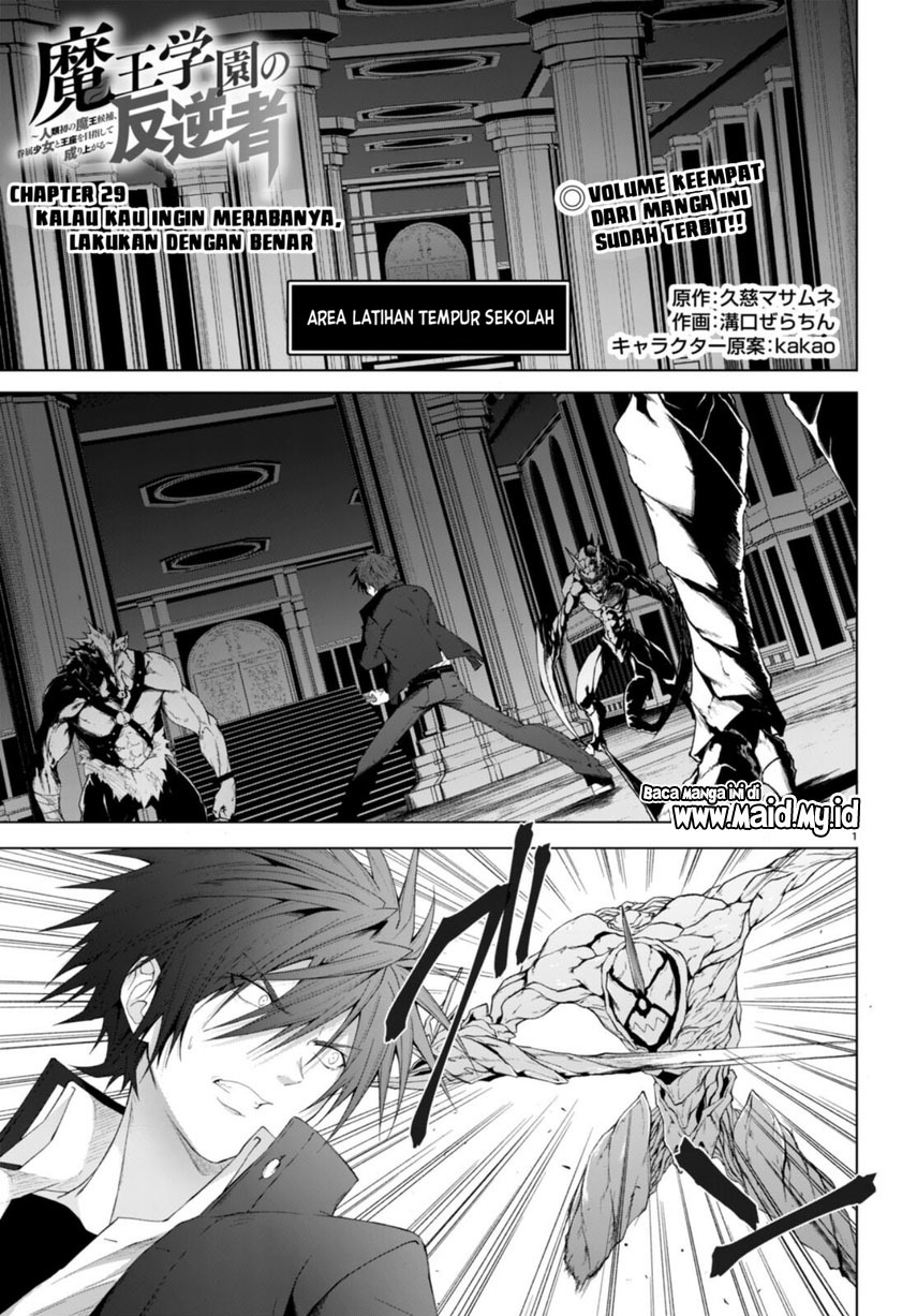 Maou Gakuen no Hangyakusha Chapter 29 - halaman 3