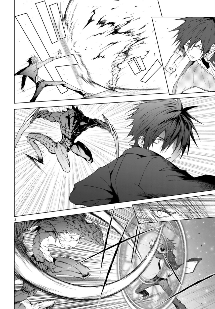 Maou Gakuen no Hangyakusha Chapter 29 - halaman 4