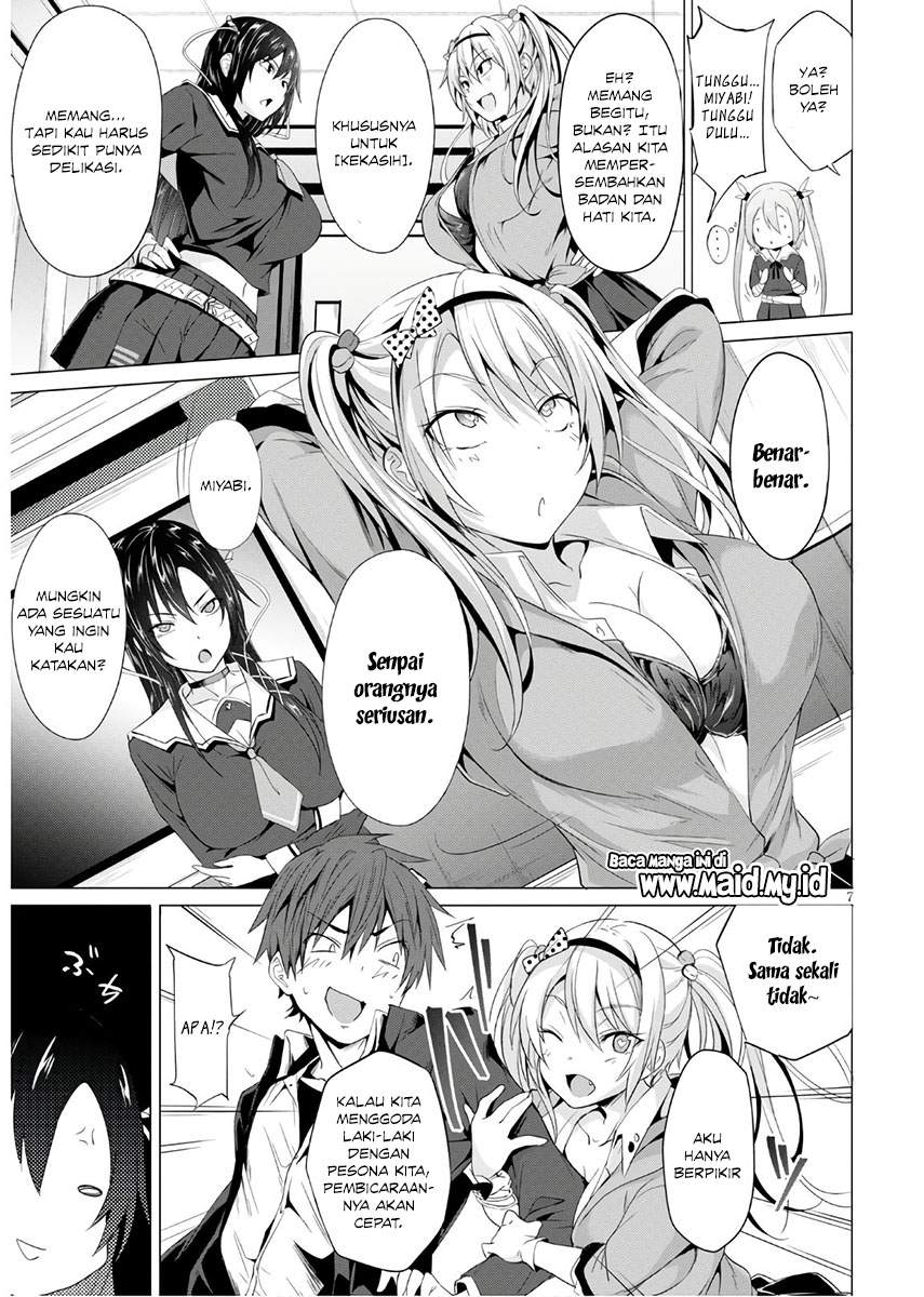 Maou Gakuen no Hangyakusha Chapter 3 - halaman 11