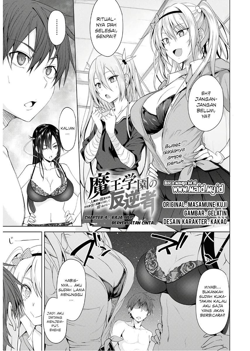 Maou Gakuen no Hangyakusha Chapter 3 - halaman 5