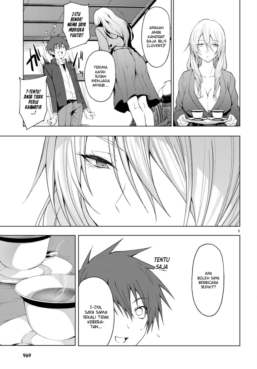 Maou Gakuen no Hangyakusha Chapter 30 - halaman 7