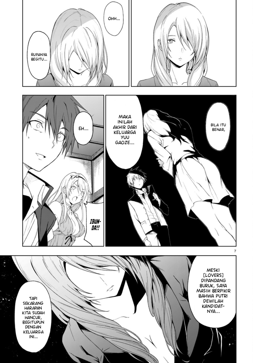Maou Gakuen no Hangyakusha Chapter 30 - halaman 9