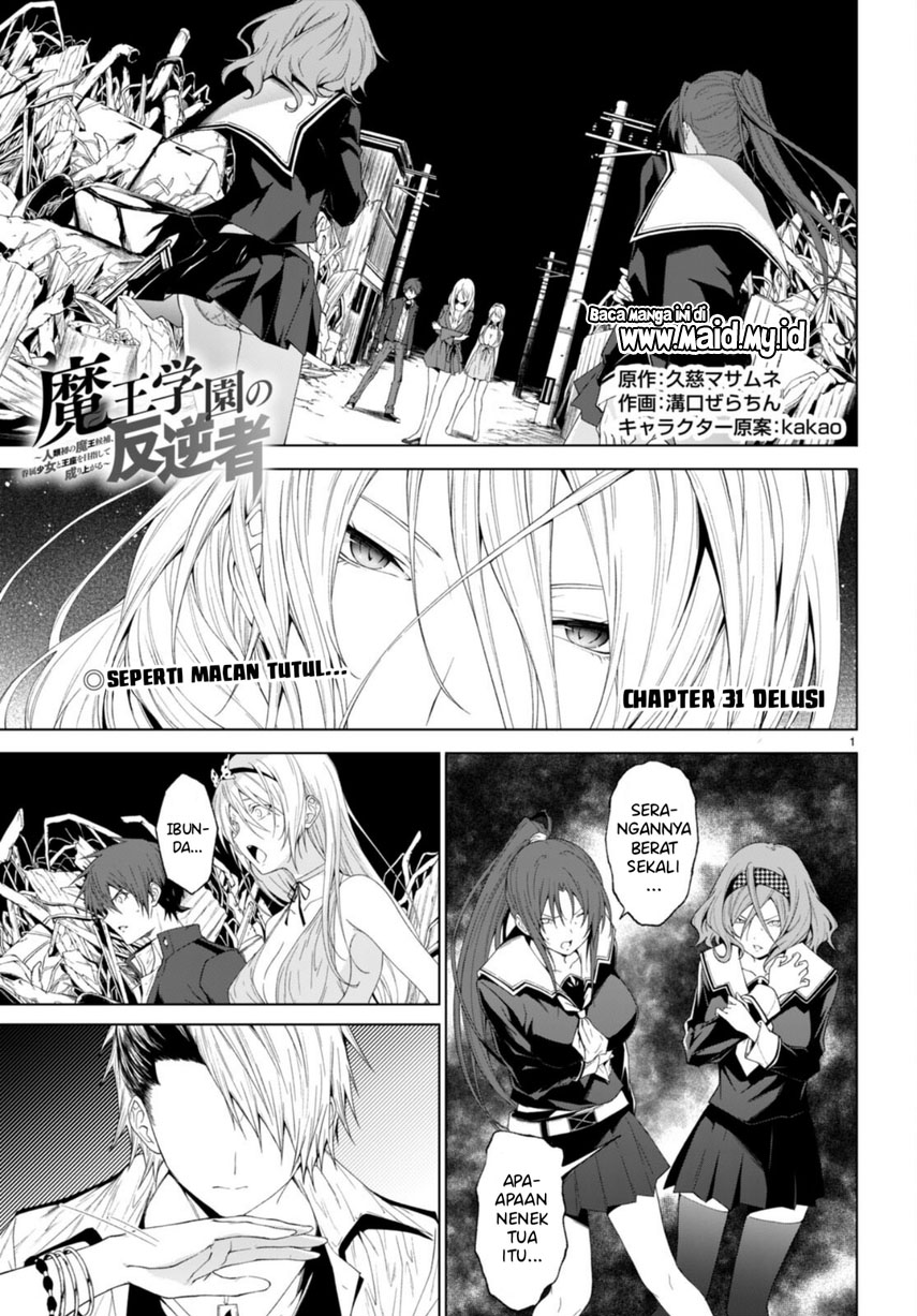 Maou Gakuen no Hangyakusha Chapter 31 - halaman 3