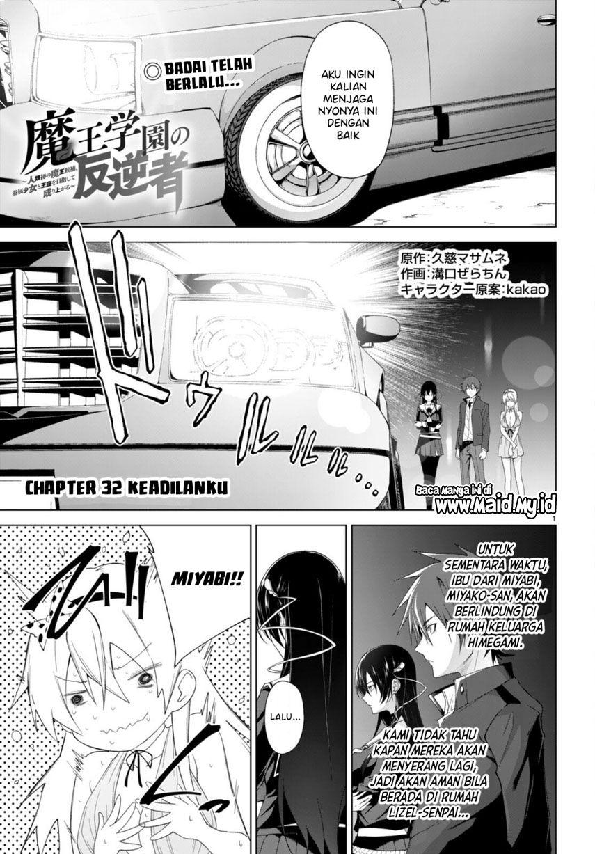 Maou Gakuen no Hangyakusha Chapter 32 - halaman 3