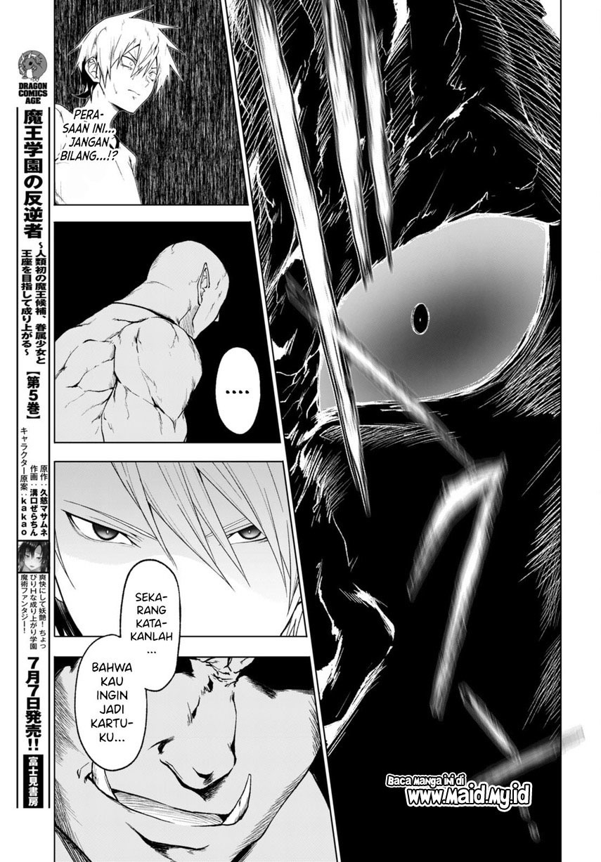 Maou Gakuen no Hangyakusha Chapter 34 - halaman 17