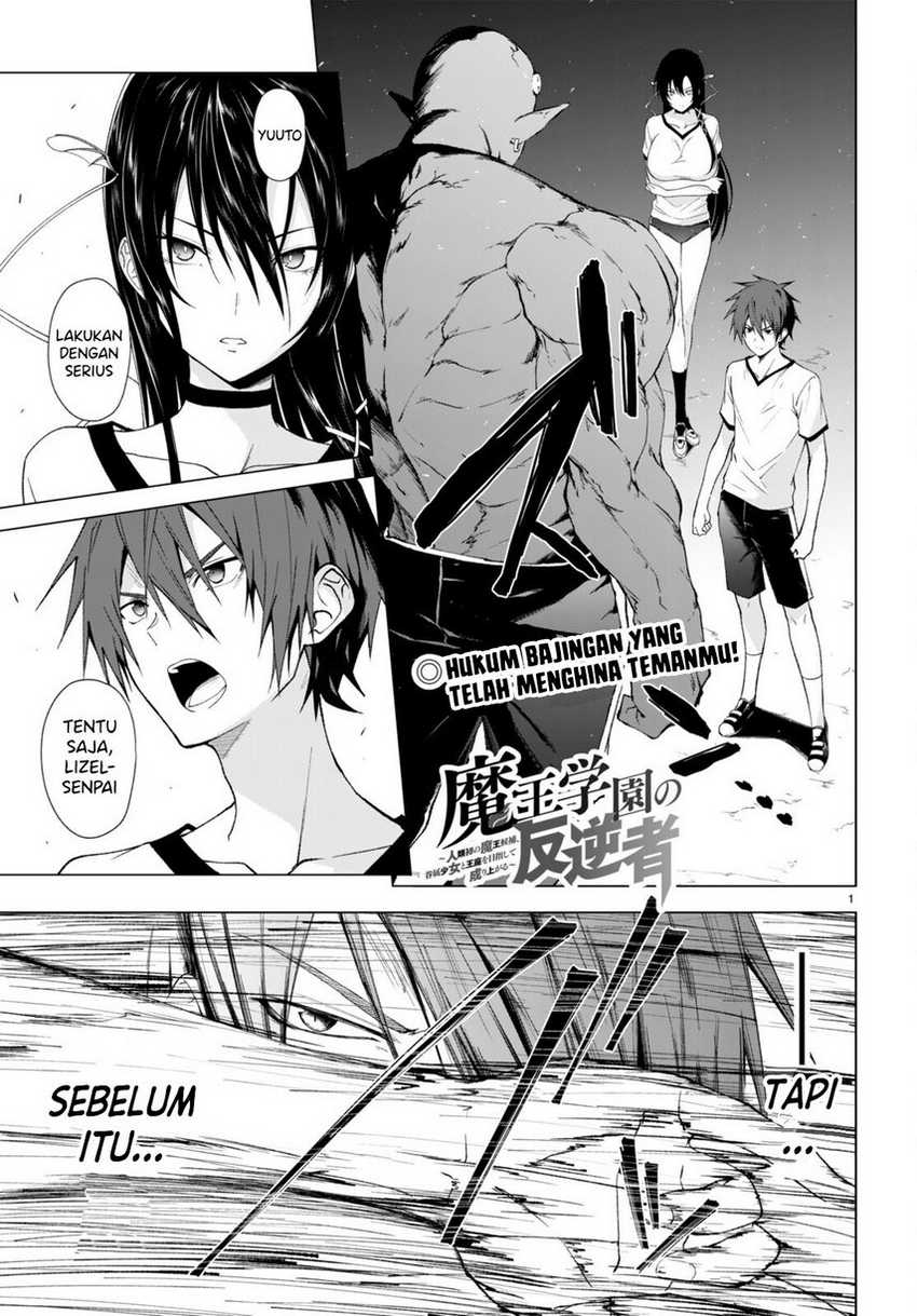 Maou Gakuen no Hangyakusha Chapter 36 - halaman 3