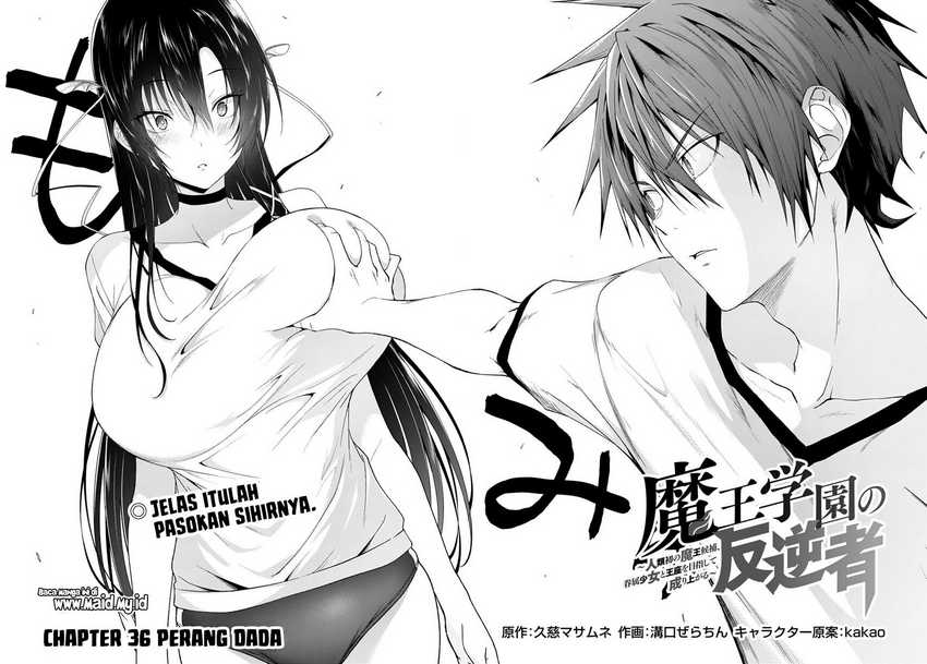 Maou Gakuen no Hangyakusha Chapter 36 - halaman 4