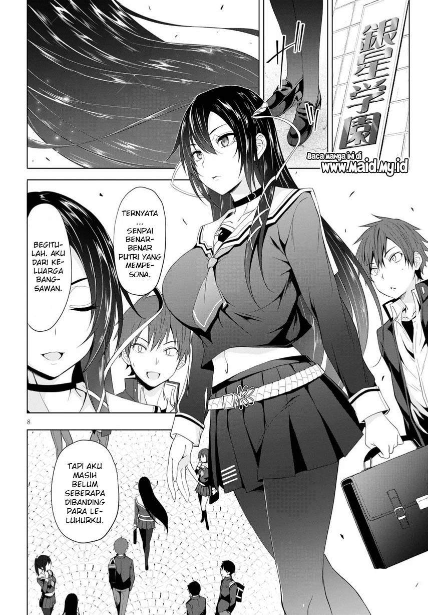 Maou Gakuen no Hangyakusha Chapter 4 - halaman 12