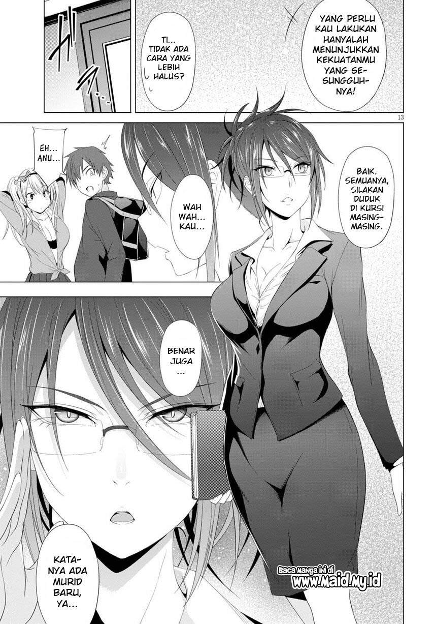 Maou Gakuen no Hangyakusha Chapter 4 - halaman 17