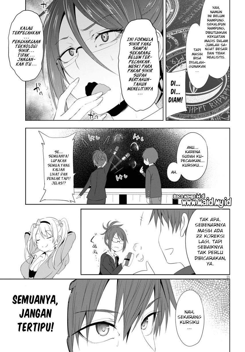 Maou Gakuen no Hangyakusha Chapter 4 - halaman 25