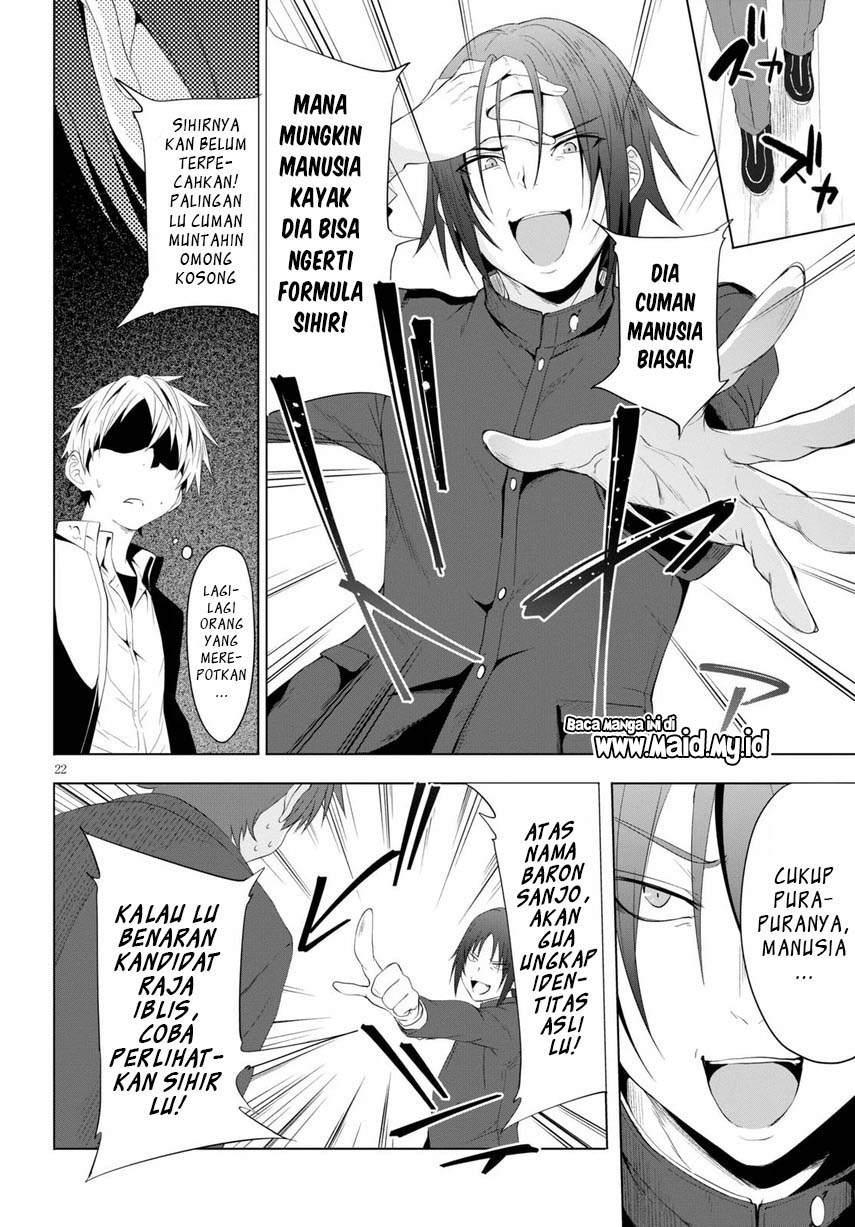 Maou Gakuen no Hangyakusha Chapter 4 - halaman 26